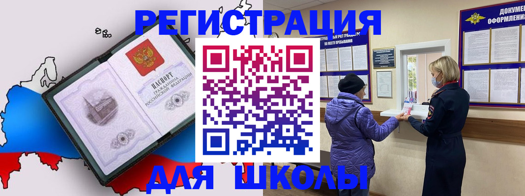 пропишу в квартире в Салавате