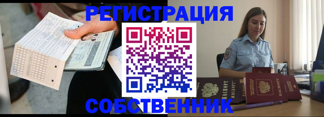 регистрация для дет. сада в Салавате